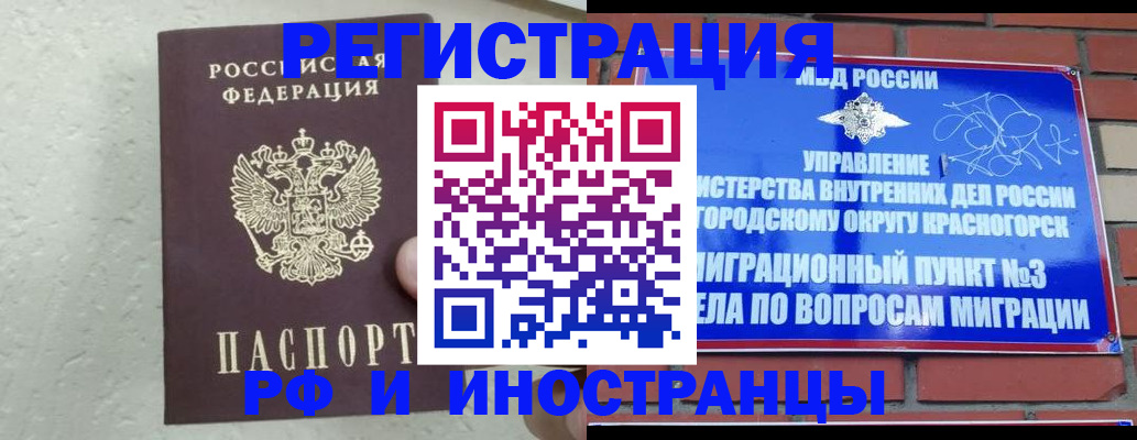 пропишу в квартире в Волосово