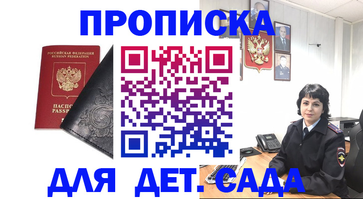 форма 3 в Волосово